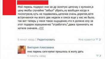 Смешные комментарии из социальных сетей