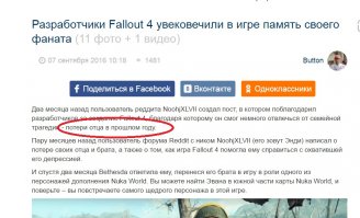 Кого похронили то?