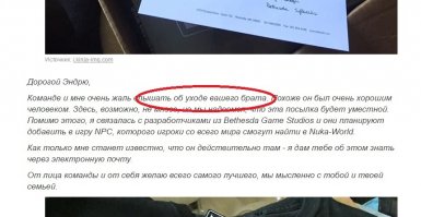 Кого похронили то?