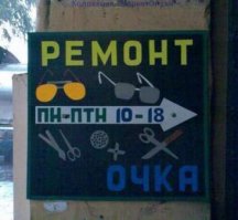 Интересные фотографии из прошлого