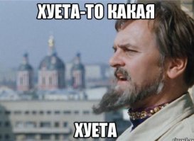 16 фактов для любознательных