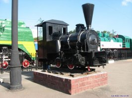 Новосибирский музей