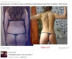 Смешные комментарии из социальных сетей