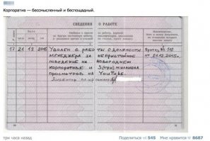 Смешные картинки из соц.сетей 