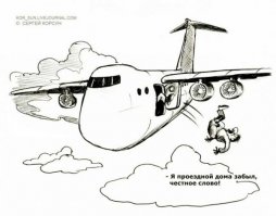 Почему в самолете нельзя открыть окно? 