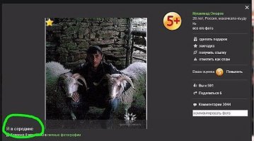 Эти люди существуют. Чудики из соц.сетей