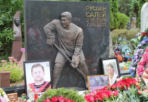 Недалеко от моего дома покоится. Вечная память.