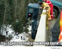 В Китае автовоз завис над пропастью