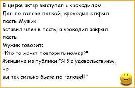 Вот уж повезло, так повезло!