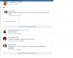 Смешные картинки из соц.сетей 