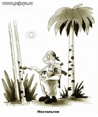 «Красная» Ангола: Противостояние СССР и США в Африке