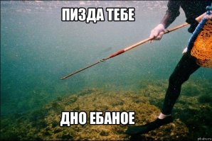 Обратная сторона заниженных тачек