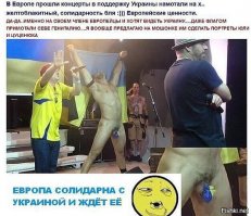 Порно – политика «левой руки»