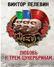 В этой книге очень интересно описывается данная проблема. Крайне любопытная точка зрения на наше будущее.