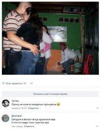 Смешные комментарии из социальных сетей