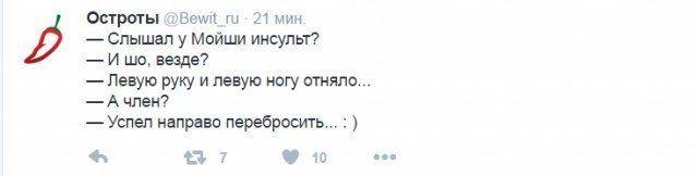 Смешные комментарии из социальных сетей