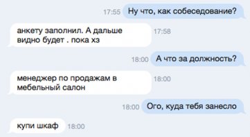 Смешные комментарии из социальных сетей