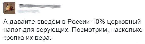 Смешные комментарии из социальных сетей