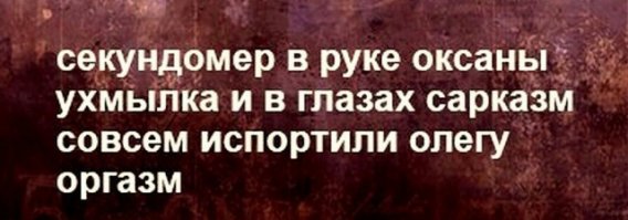 Смешные комментарии из социальных сетей