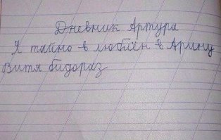 Когдa дети учaтся рисовaть, а взрослым бывaет трудно угaдaть, что именно изобрaжено нa кaртинке