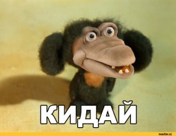 Удивительное спасение