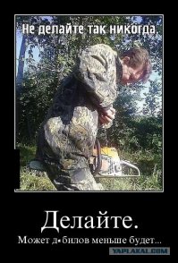 Жестокие, но вразумительные советские плакаты по технике безопасности  