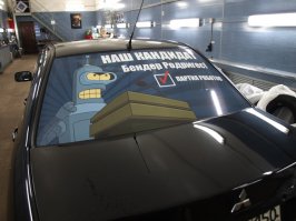 Бюллетени с выборов