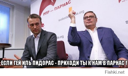 Обанкротившийся бизнес-тренер Валентин Мурзаев идёт на выборы от партии «Парнас» 