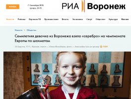 Потому что автор взял эту новость в воронежском издании, а не московском. 
"...сообщил корреспонденту РИА «Воронеж» тренер Олеси..."