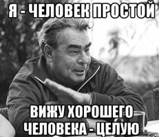 Пост про Ильича посредством светотени