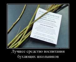 Серьезная дата