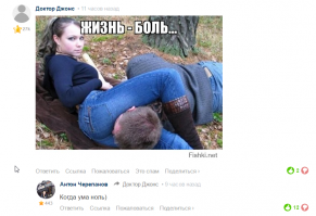 Смешные комментарии фишкян