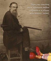 Периодически так думаю, почти каждый день