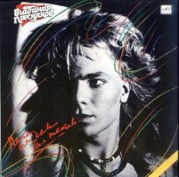 Точно! Из этого фильма. А еще я люблю у Преснякова: папа, ты слышишь папа, папа ты сам  был таким.