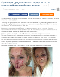 КГ/АМ. Автор подправил свой креатив через несколько дней после. До этого было вот это: