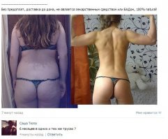 там походу ещё яйца выросли