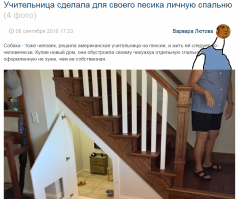 Разбавим говнопост...