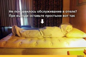 Как затроллить консьержа в отеле: самые смешные капризы постояльцев, которые были исполнены