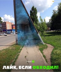 Сам то пробовал там пройти?