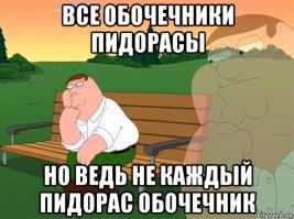 Из жизни обочечников (подборка)