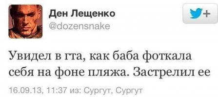 Как стать "звездой инстаграма", если ты персонаж из Sims
