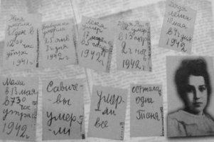 872 дня!  Непокорённый город!