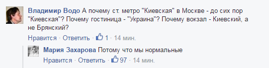 Ах да, название отеля так и осталось украинское.
----------------------
как с украинского переводится RIXOS/RESORT/SPA?
ведь RIXOS MRIYA Resort & SPA - это настоящее название гостиницы

а по поводу всевозможных переименований Мария Захарова уже всё (для таких как вы) объяснила