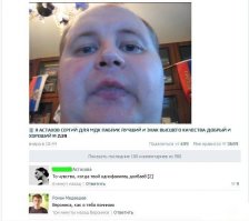 Зачем замазали имя у Вероники Астаховой?