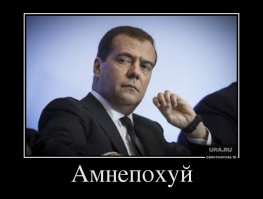 Новая работа