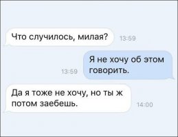 Смешные комментарии из социальных сетей