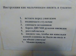 До 7 пункта я был в напряжении