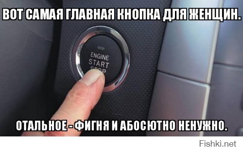 Значения значков на приборной панели автомобиля