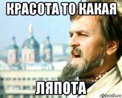 Сочи с высоты