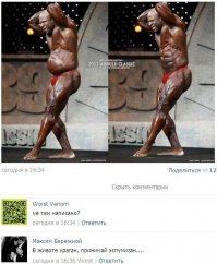 Смешные комментарии из социальных сетей